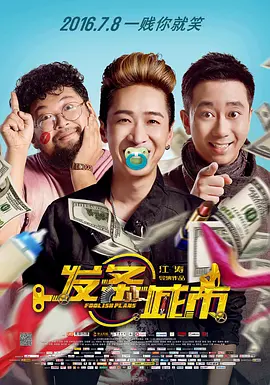 爆操绝色大奶美女
