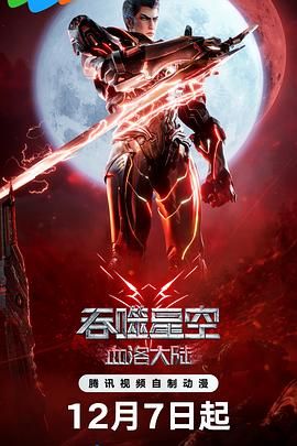 爆操绝色大奶美女