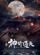 爆操绝色大奶美女