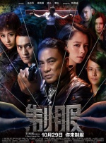 爆操绝色大奶美女
